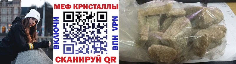 МЕФ мука Баксан