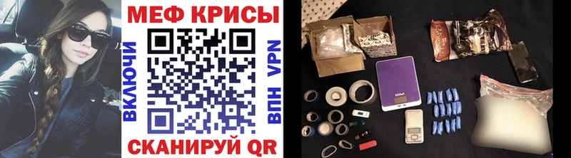 что такое наркотик  Баксан  Мефедрон mephedrone 