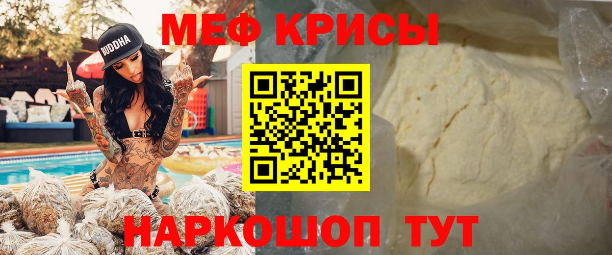 МЕФ  Баксан