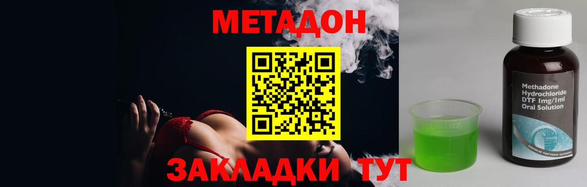 Баксан  Метадон белоснежный  Вход с VPN  KRAKEN ссылки  МЕТАДОН methadone 