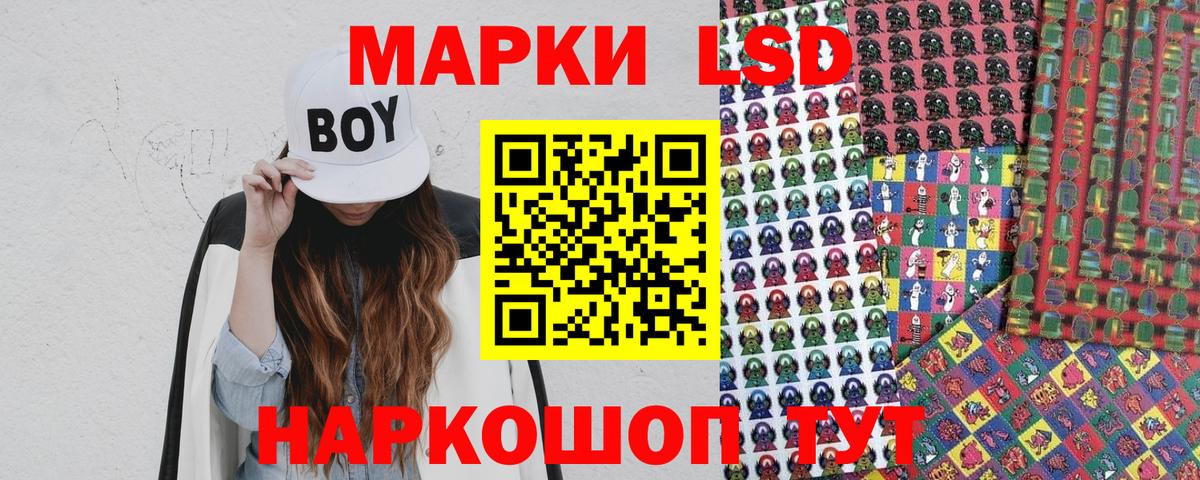 Марки N-bome 1500мкг Баксан