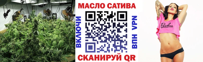 ТГК гашишное масло  закладка  OMG ссылка  Баксан 