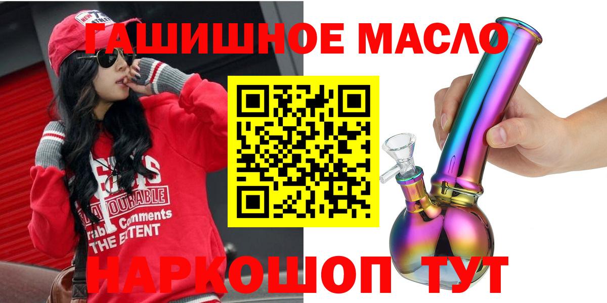 KRAKEN рабочий сайт  Баксан  ТГК гашишное масло 