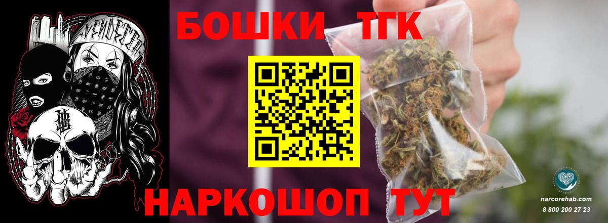 Марихуана LSD WEED  Вход с VPN  Каннабис White Widow  Баксан  Марихуана семена 