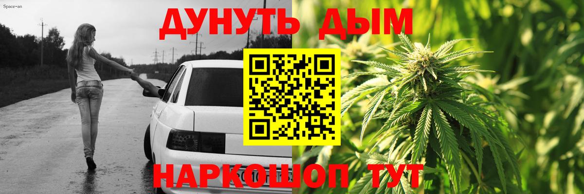 Каннабис THC 21%  Баксан  Канабис сатива 